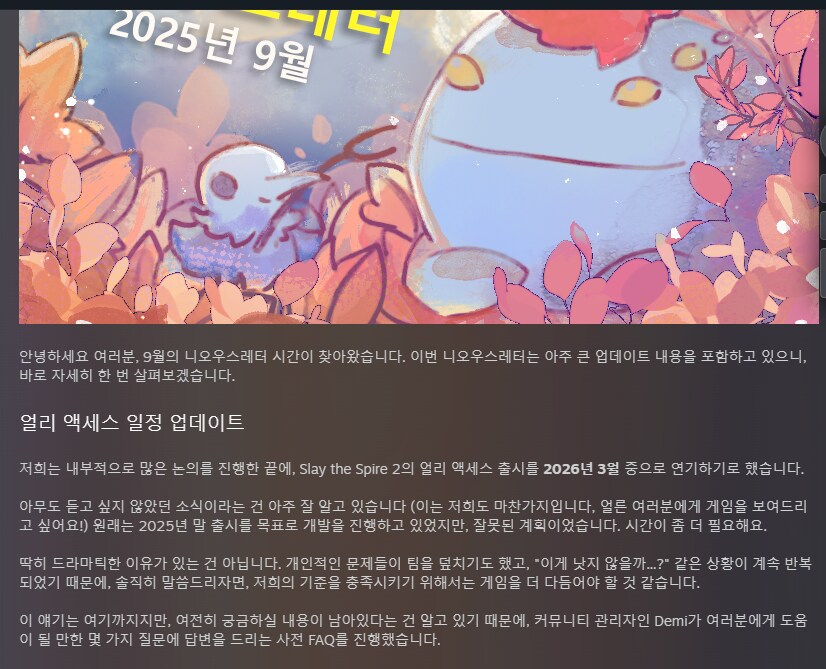 슬더스) 2탄 발매연기라니 이자식들아아아ㅏㅇ_1.png