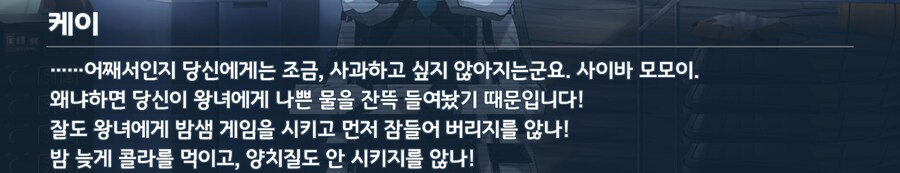 실크송) 강철영혼 시즌 13호 터지고 든 생각_1.png