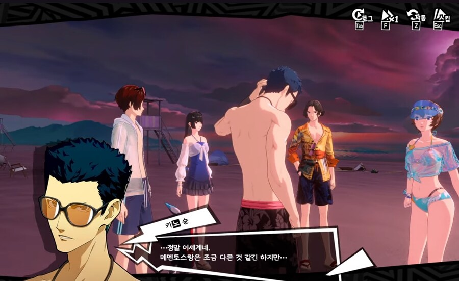 페르소나) 모바일 게임 스토리 꼬라지 수준_1.jpg