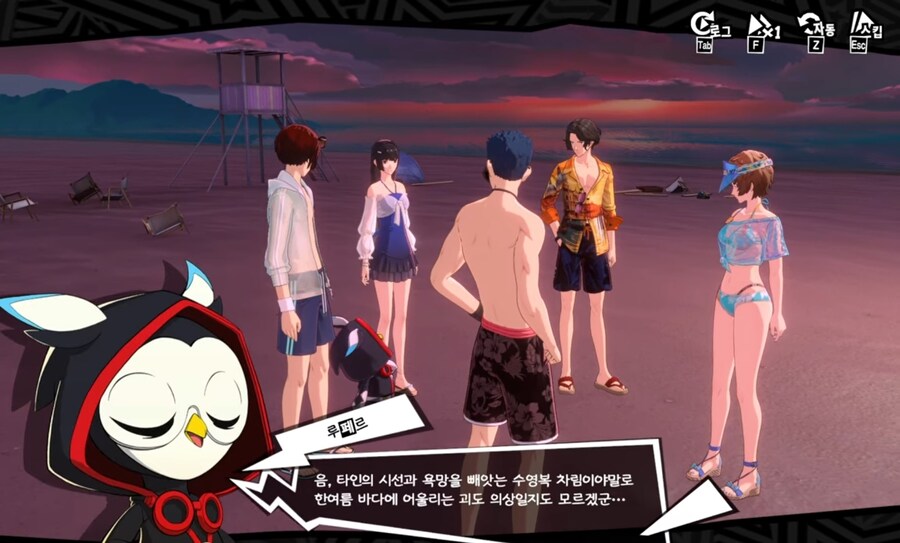 페르소나) 모바일 게임 스토리 꼬라지 수준_5.jpg