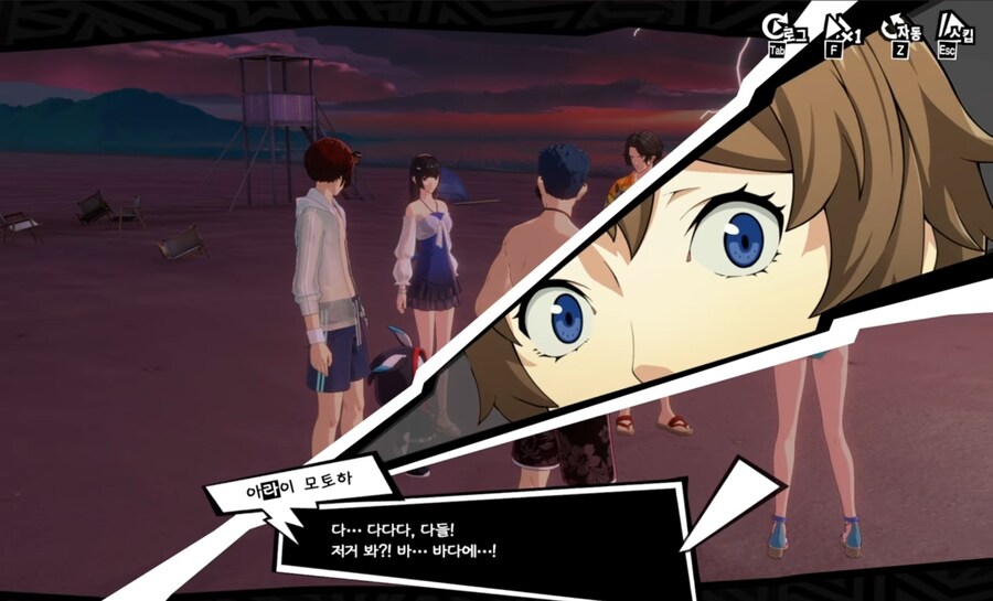 페르소나) 모바일 게임 스토리 꼬라지 수준_6.jpg