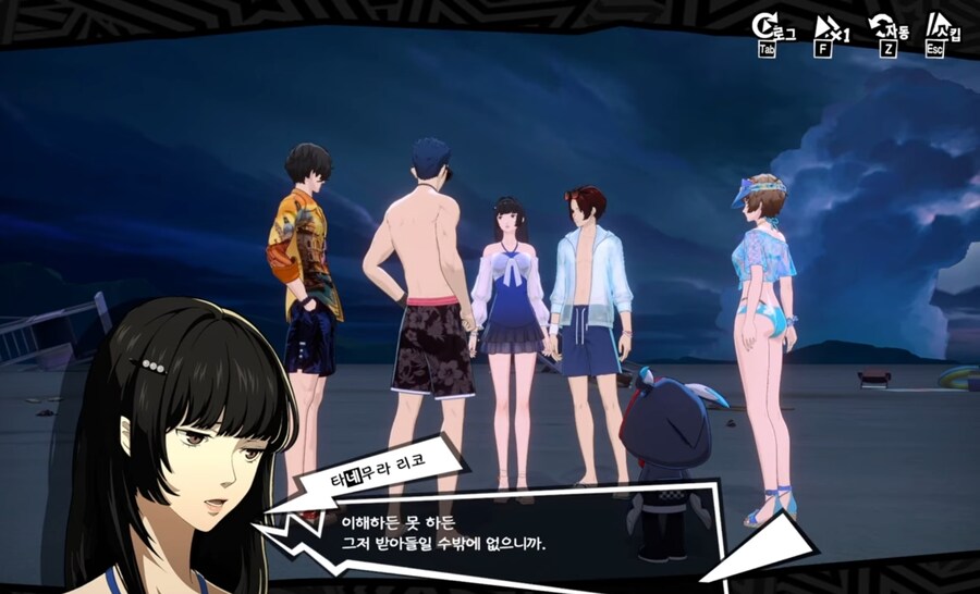 페르소나) 모바일 게임 스토리 꼬라지 수준_38.jpg