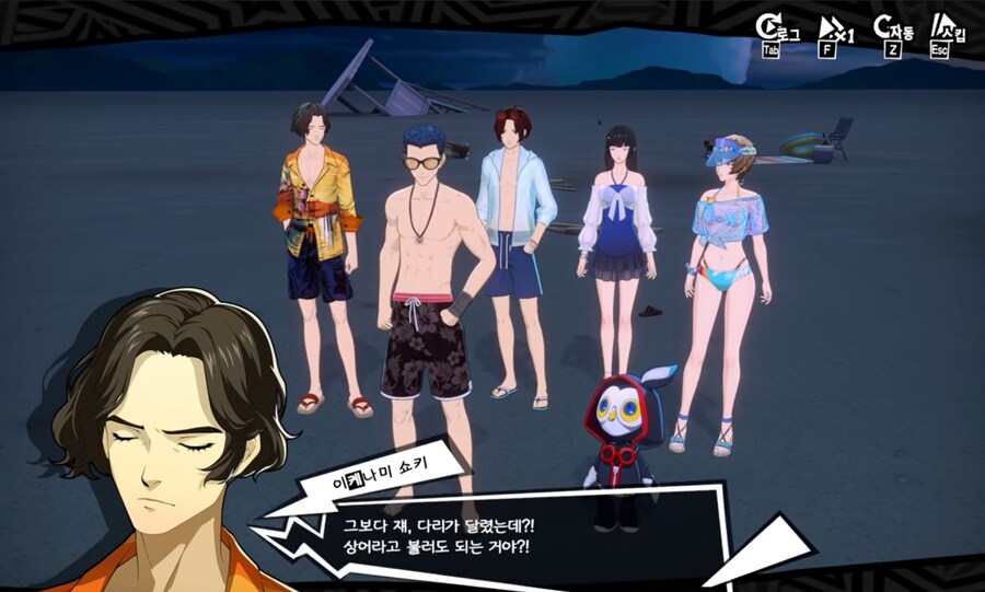 페르소나) 모바일 게임 스토리 꼬라지 수준_48.jpg