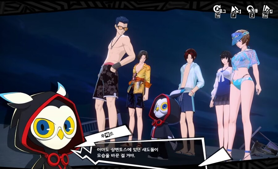 페르소나) 모바일 게임 스토리 꼬라지 수준_54.jpg