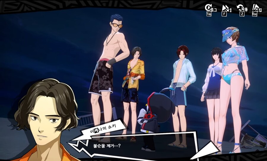 페르소나) 모바일 게임 스토리 꼬라지 수준_57.jpg