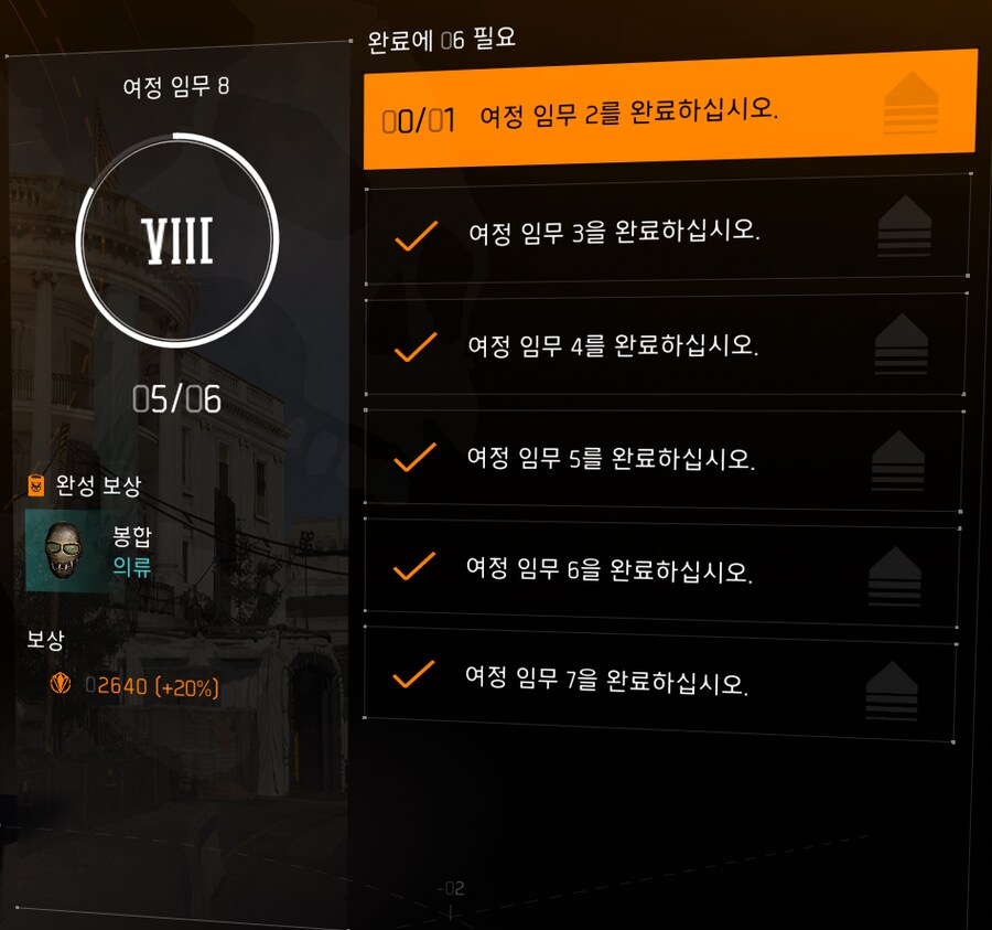 이거 버그인건가요?_2.png