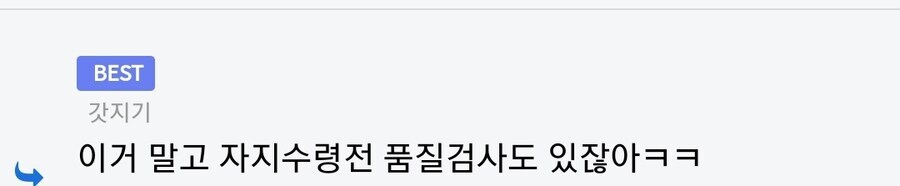 쩡 하나로 드러나는 어휘력_4.jpg