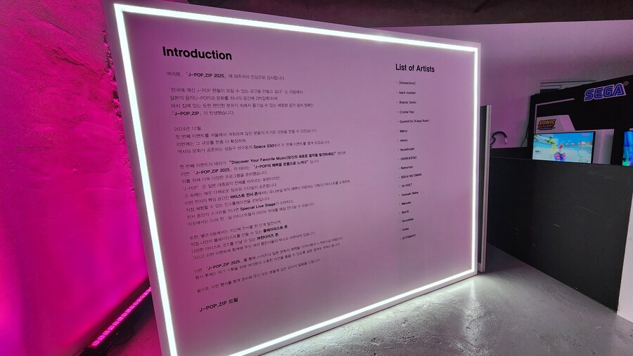 소닉 사운드 디렉터 '오오타니 토모야' 님의 DJ스테이지_7.jpg