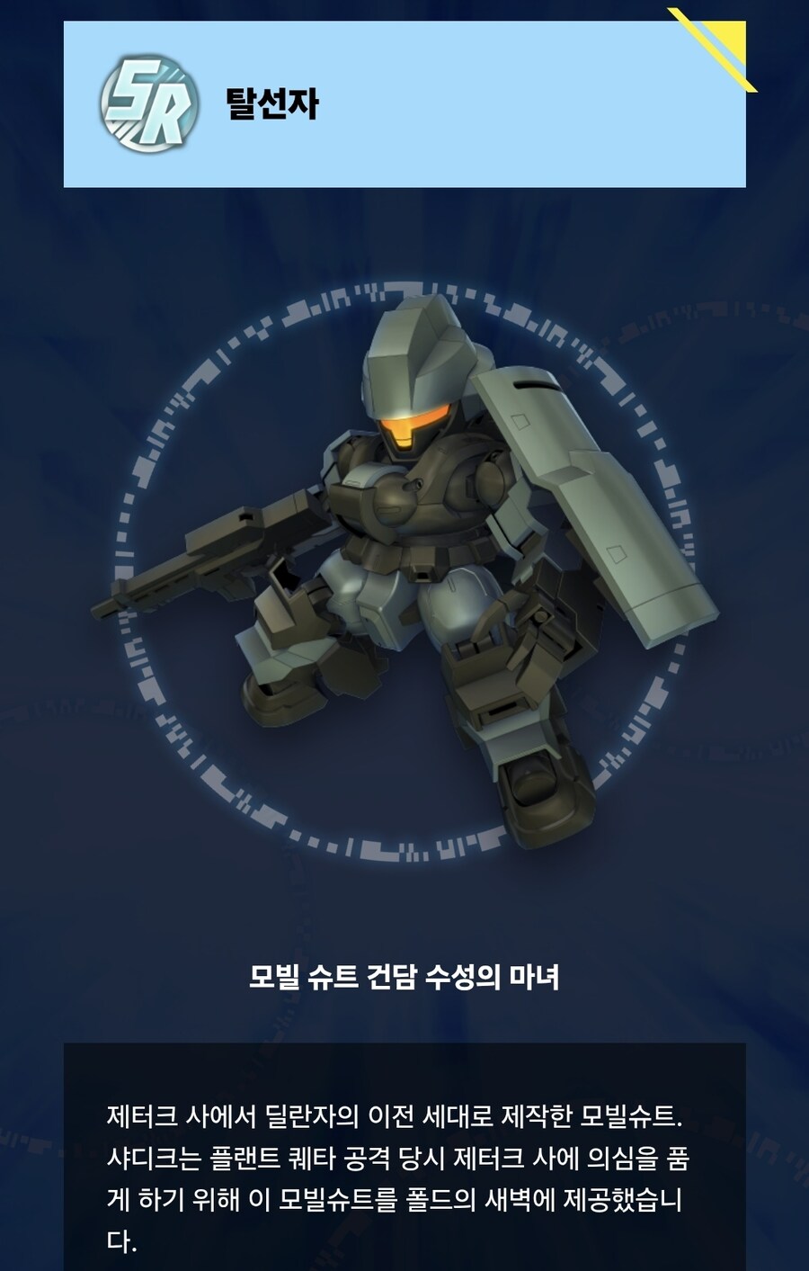 허리케인 건담!_5.jpg
