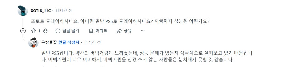 사일런트힐F 미리 해본 레딧 유저 소감_5.png