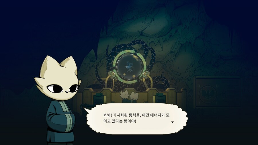 나인 솔즈(NINE SOLS)_22.jpg