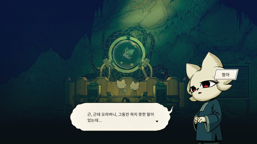 나인 솔즈(NINE SOLS)_40.jpg