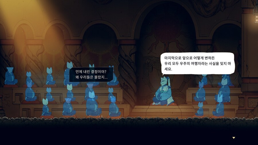 나인 솔즈(NINE SOLS)_56.jpg