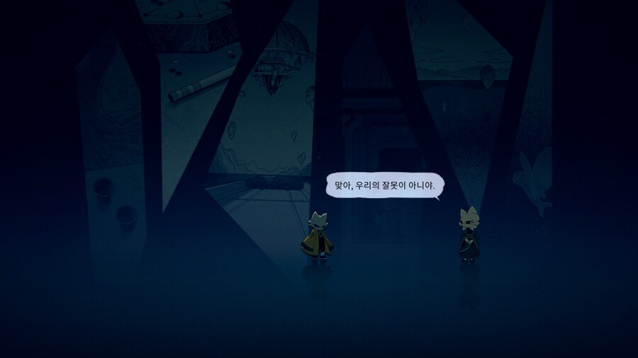 나인 솔즈(NINE SOLS)_64.jpg