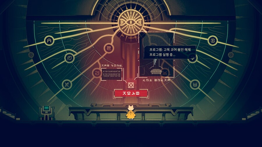 나인 솔즈(NINE SOLS)_69.jpg