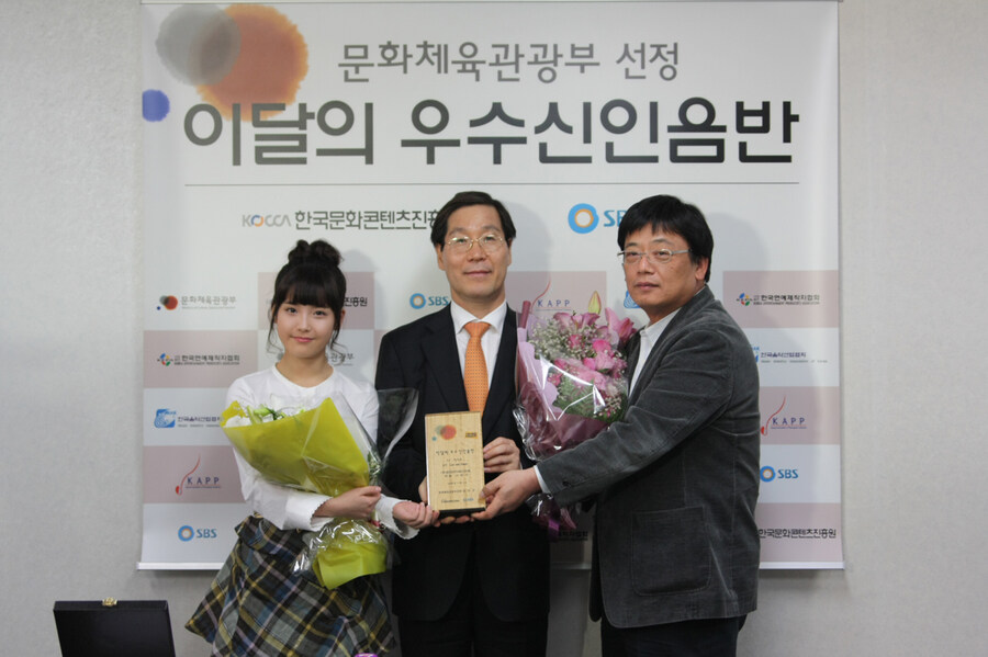 데뷔 앨범부터 문체부에서 우수 신인 음반으로 선정된 가수_1.jpg