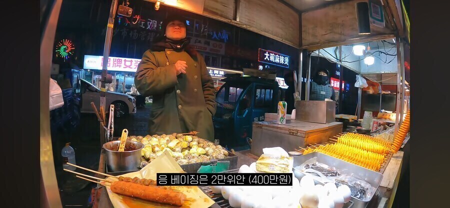 중국 의외의 평균임금.jpg_1.jpg