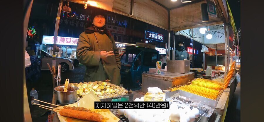 중국 의외의 평균임금.jpg_2.jpg