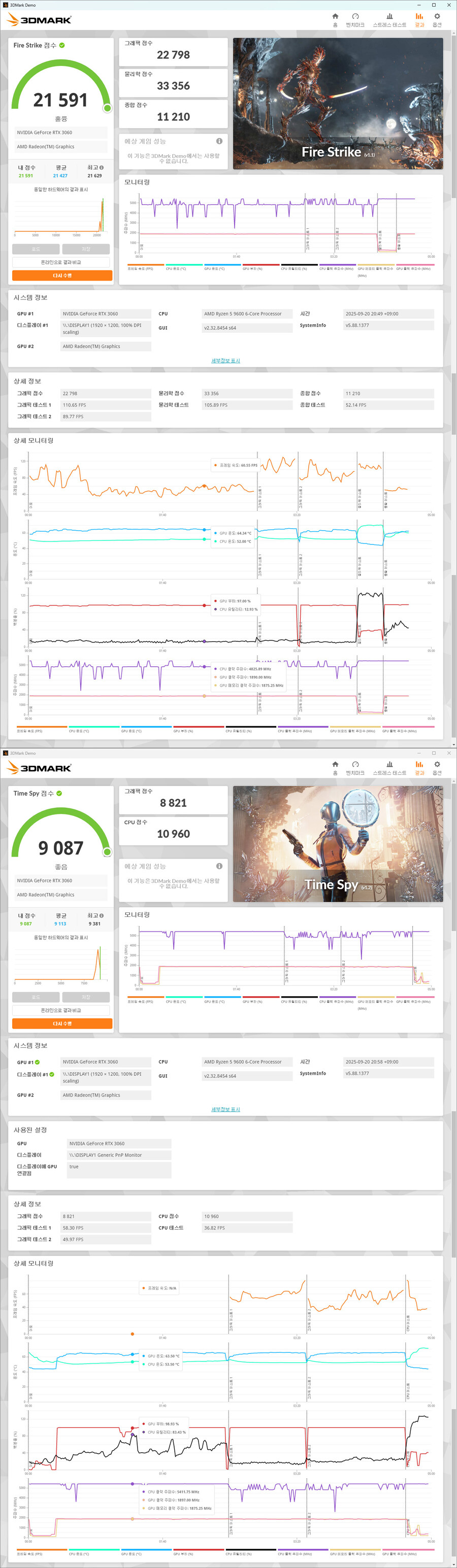 DEEPCOOL AK620 DIGITAL SE 디지털 CPU쿨러_20.jpg