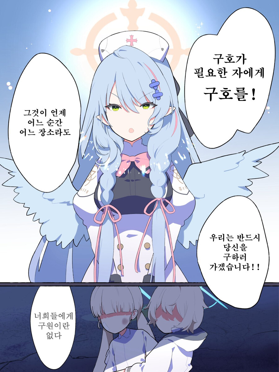 번역) 아리우스 모브가 트리니티에서 적응하는 이야기 1_5.jpg