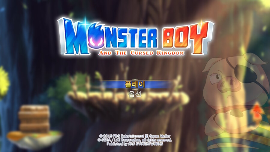 몬스터보이와 저주받은 왕국 - 첫보스까지_1.jpg