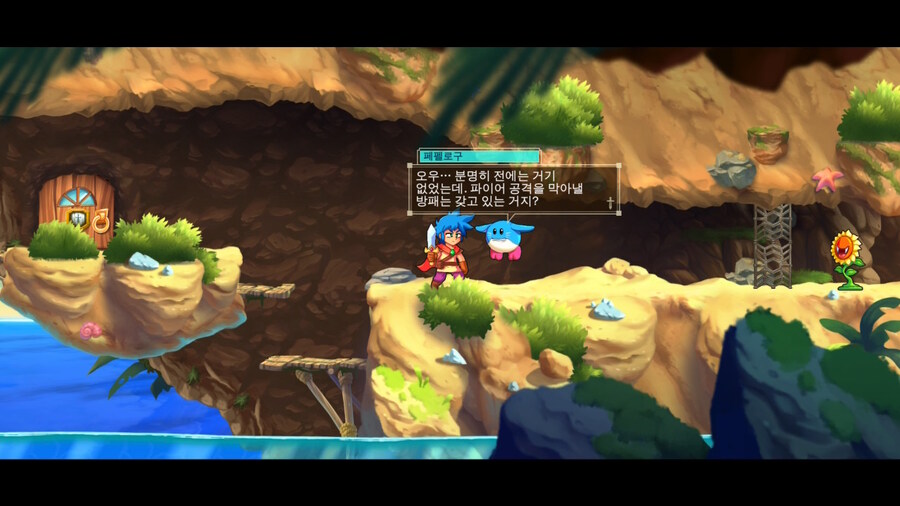 몬스터보이와 저주받은 왕국 - 첫보스까지_6.jpg