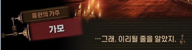 림버스)배수진(背水陣) [2] (스포)_52.png