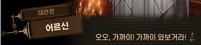 림버스)배수진(背水陣) [2] (스포)_54.png