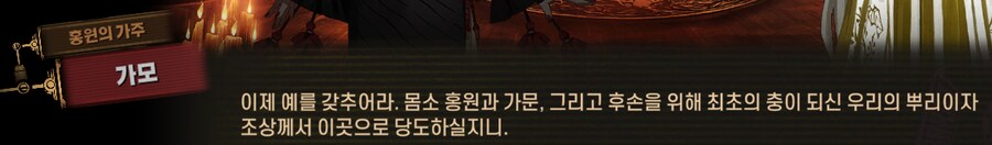 림버스)배수진(背水陣) [2] (스포)_103.png