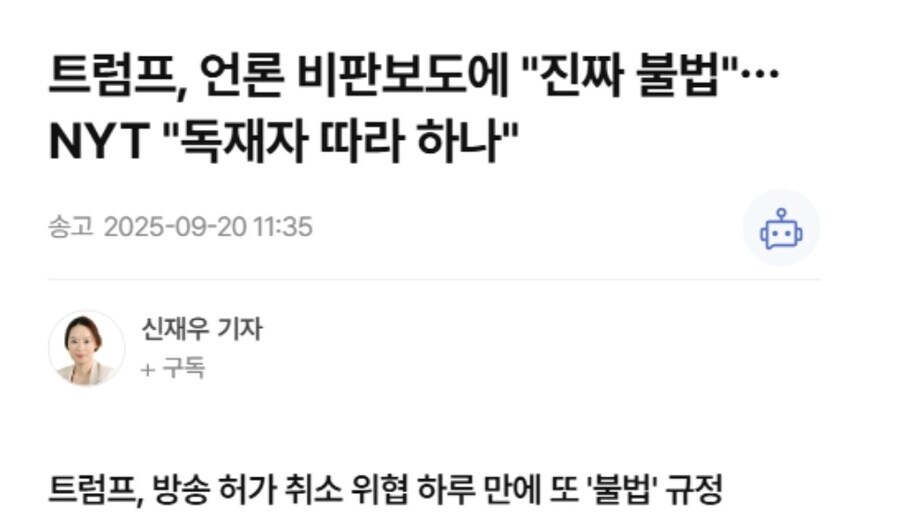 워싱턴을 집어 삼켰다는 한류_1.jpg