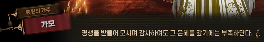 림버스)배수진(背水陣) [2] (스포)_120.png