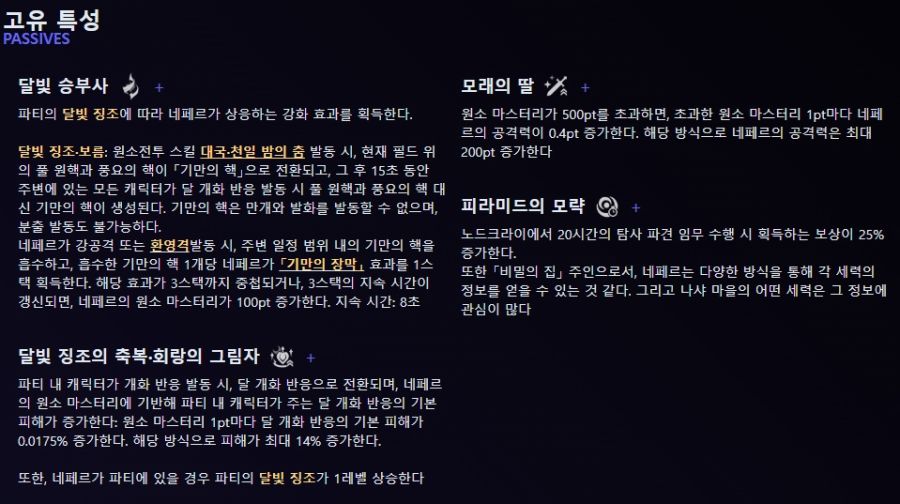 유출) v.51 네페르_1.jpg