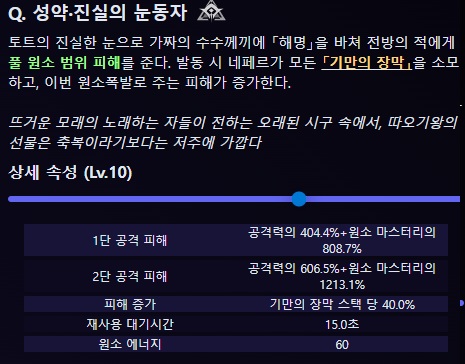 유출) v.51 네페르_3.jpg