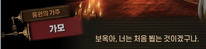 림버스)배수진(背水陣) [2] (스포)_123.png