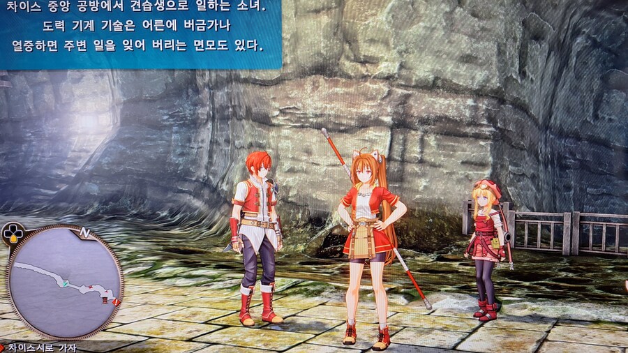 3장 진행시작~새로운 동료인가?? (스포)_1.jpg