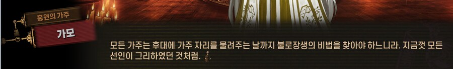 림버스)배수진(背水陣) [2] (스포)_146.png