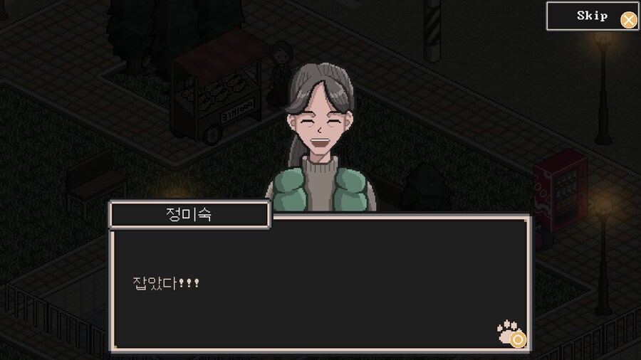 길고양이 이야기 - 엔딩_8.jpg