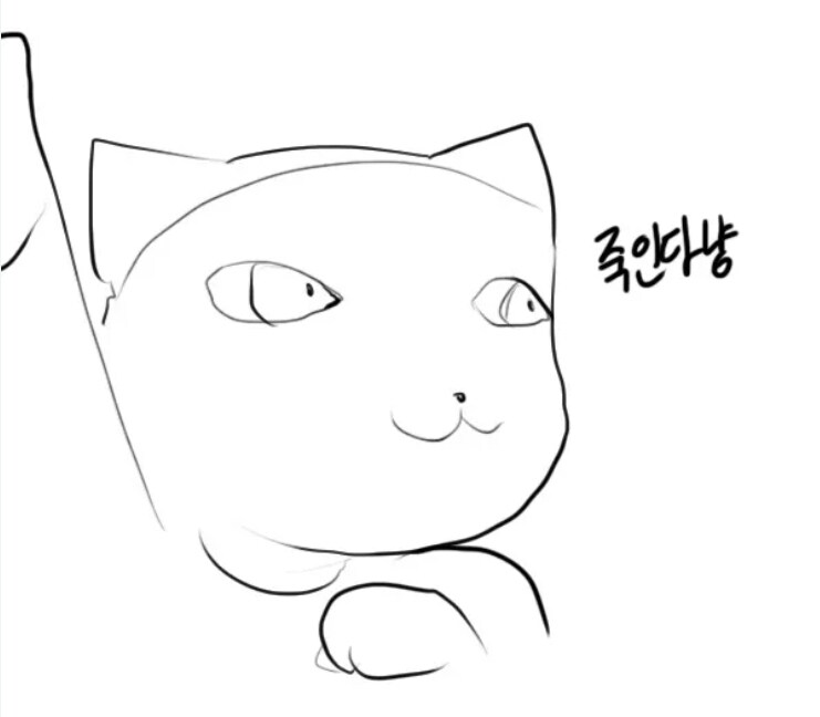 약후)버튜버)손쉽게 고양이 그리는 방법 (쿠미르)_9.jpg