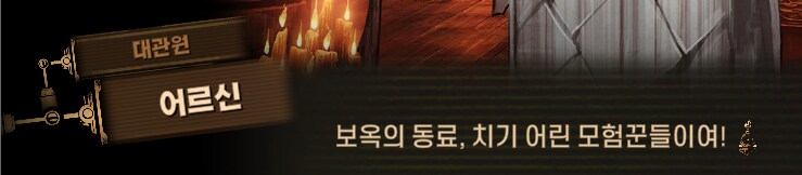 림버스)배수진(背水陣) [2] (스포)_226.png