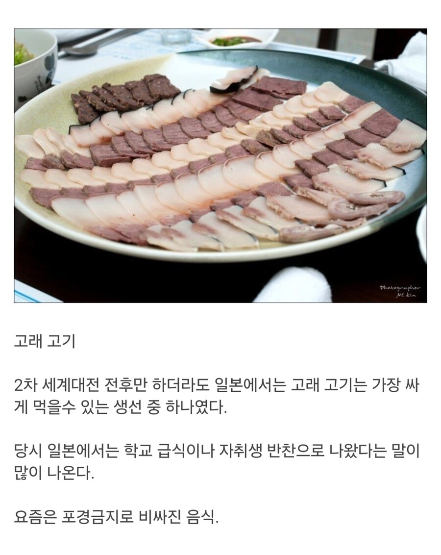 옛날엔 흔하고 싸구려였는데 요즘은 비싸진 음식_4.jpg