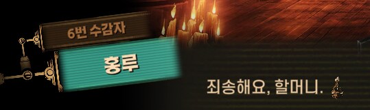 림버스)배수진(背水陣) [2] (스포)_289.png