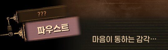 림버스)배수진(背水陣) [2] (스포)_304.png