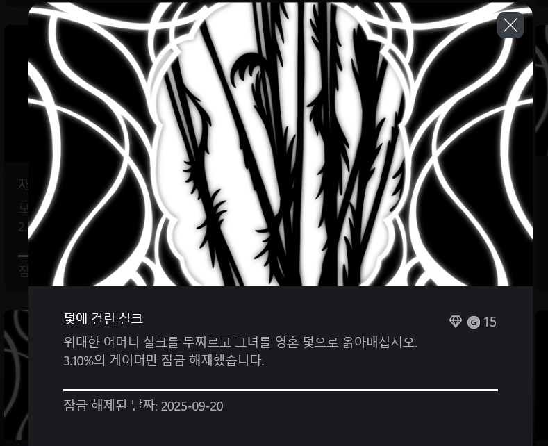 엑스박스는 3장까지 간 사람이 3%_1.png