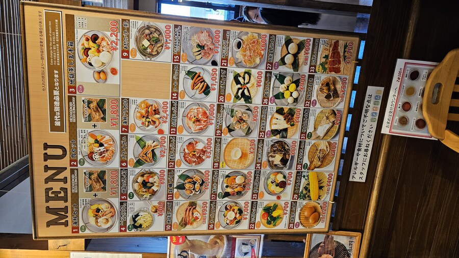 온천열기로 지옥찜을 만들어보자 벳푸 지옥공방 칸나와_24.jpg
