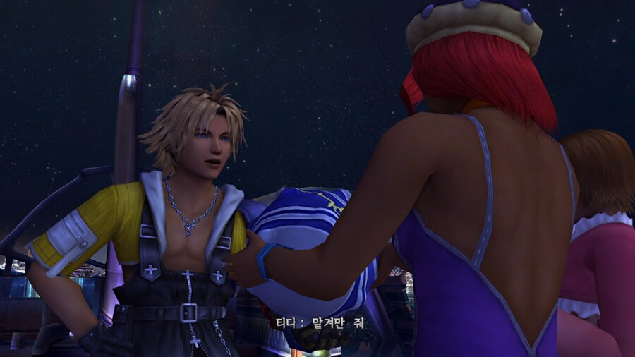 FINAL FANTASY X HD Remaster - Chapter 1_7.png