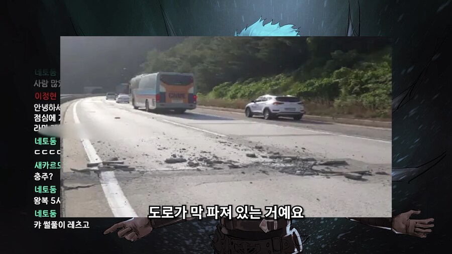 유튜브) 사이퍼즈 오프라인 행사가서 약 80만원 쓰고 온 스트리머_9.png