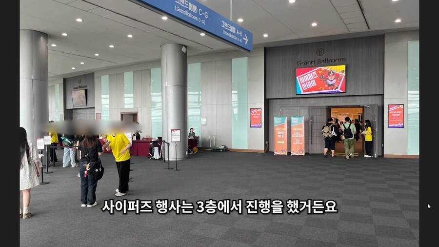 유튜브) 사이퍼즈 오프라인 행사가서 약 80만원 쓰고 온 스트리머_24.png