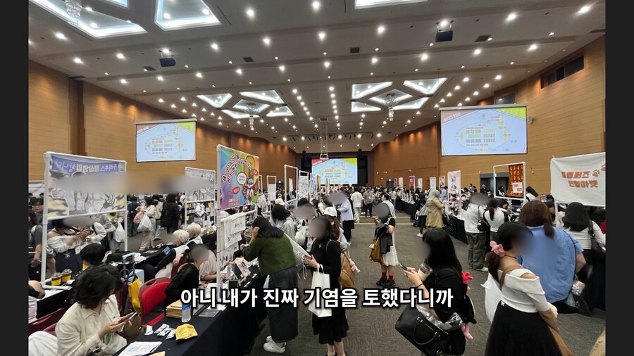 유튜브) 사이퍼즈 오프라인 행사가서 약 80만원 쓰고 온 스트리머_31.png