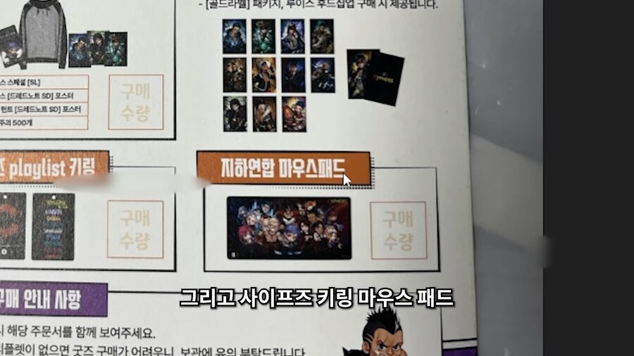 유튜브) 사이퍼즈 오프라인 행사가서 약 80만원 쓰고 온 스트리머_38.png