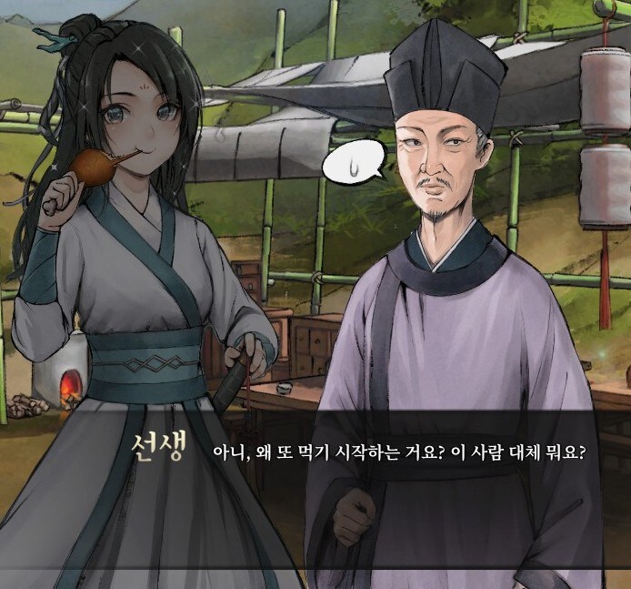 활협전)스포)용상 누나..._4.jpg
